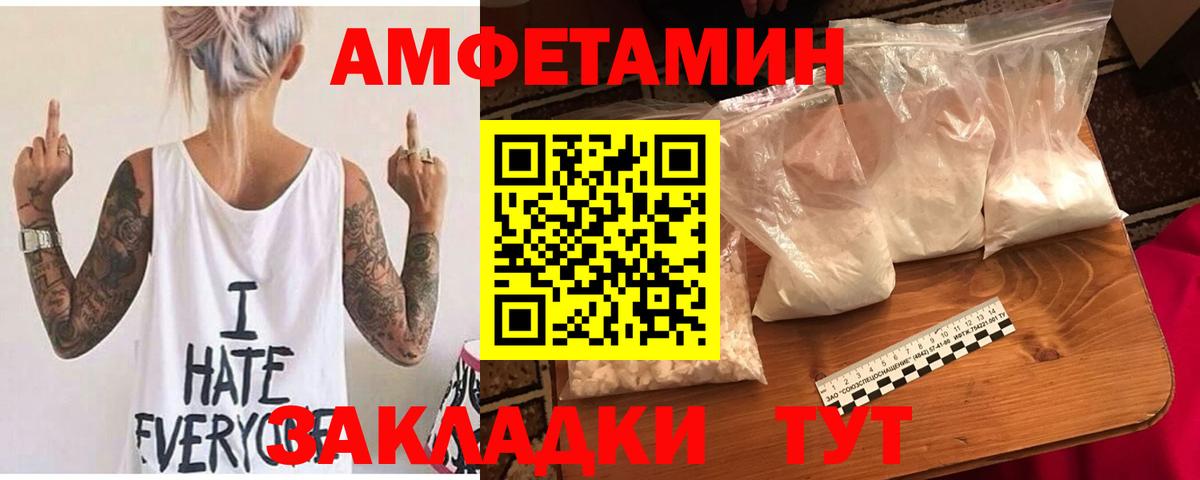 АМФ 98% Зерноград