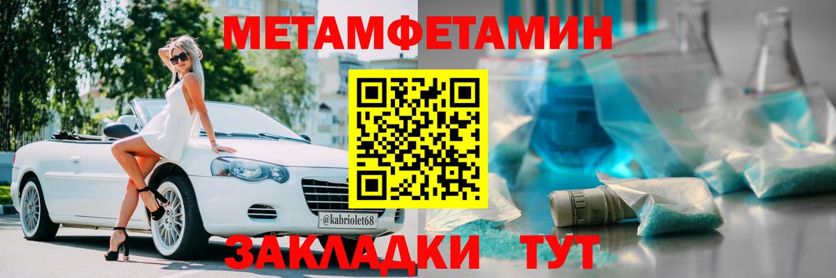 Зерноград  Амфетамин  Вход с VPN  АМФЕТАМИН  АМФ 97% 
