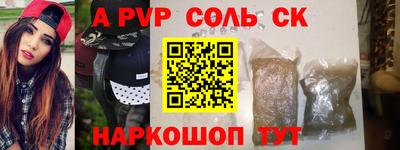 молекула духа Баксан
