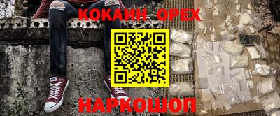 кокс Аша