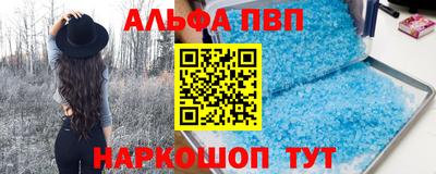 молекула духа Баксан