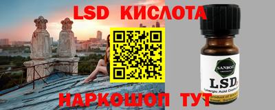 молекула духа Баксан