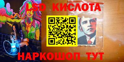 молекула духа Баксан