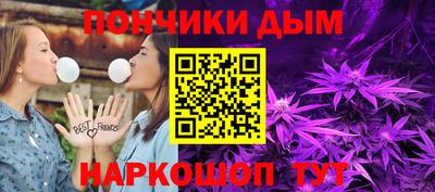кокс Аша