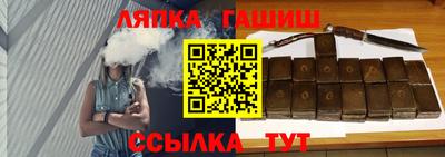 молекула духа Баксан