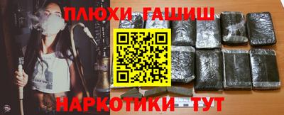 молекула духа Баксан