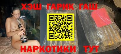 кокс Аша