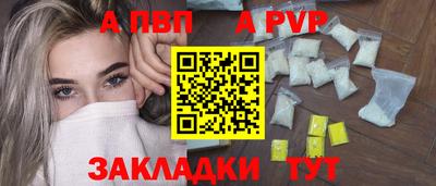 кокс Аша