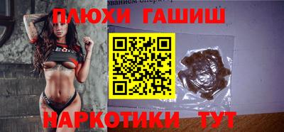 молекула духа Баксан