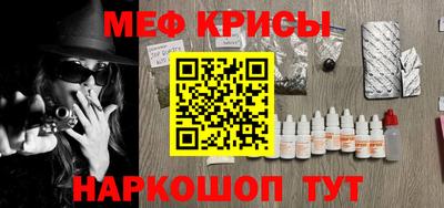 молекула духа Баксан