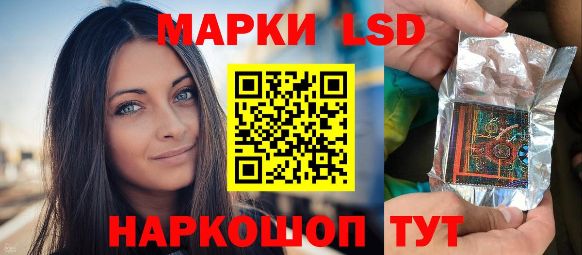 Лсд 25 экстази  Вход с VPN  Зерноград  ЛСД экстази ecstasy  Лсд 25 экстази кислота 