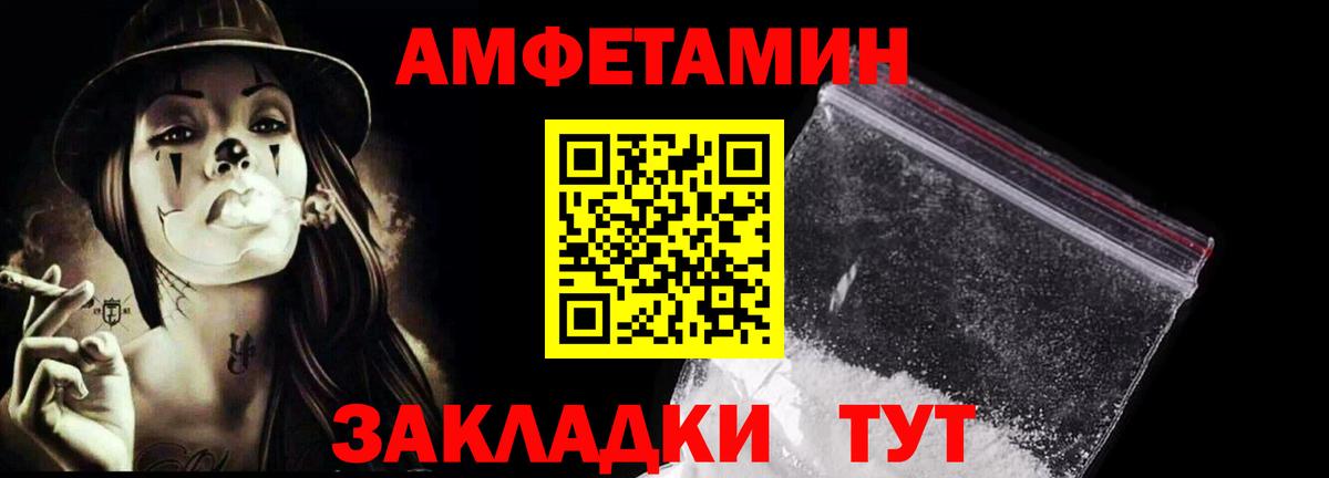 Канабис Зерноград