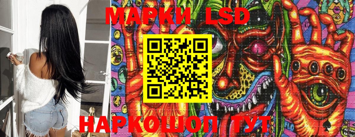 Зерноград  Наркотические марки 1,8мг  Вход с VPN 